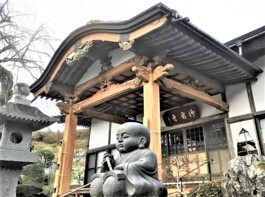 浄音寺 新 横