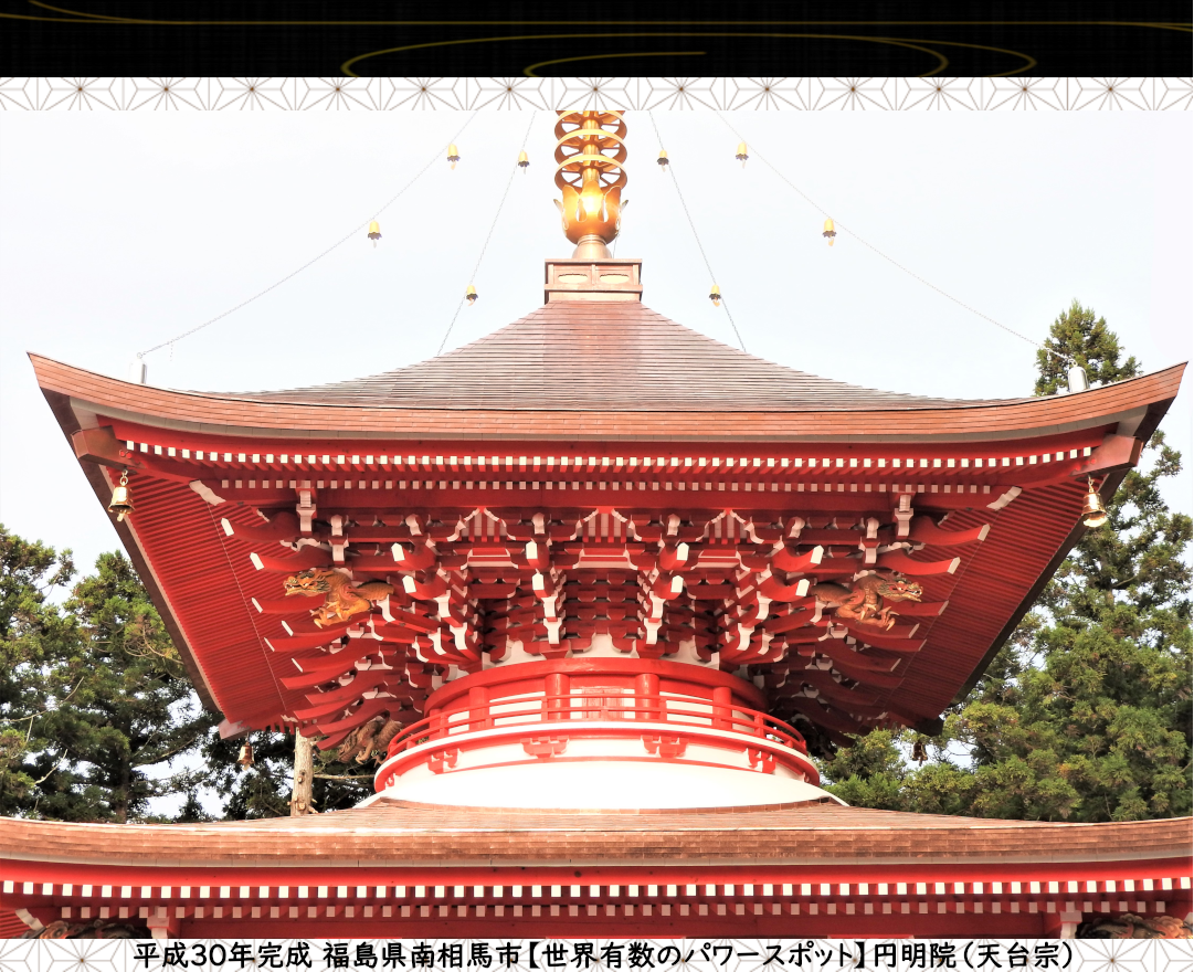 北振宮大工」匠の技で日本有数の社寺施工歴｜（株）北振宮大工｜石巻市